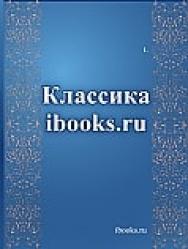 Мифы Древнего Египта ISBN ib925-1018